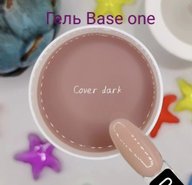 Гель моделирующий Base one Cover dark Silcare 50 грамм