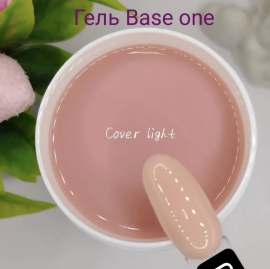 Гель моделирующий Base one Cover light Silcare 50 грамм