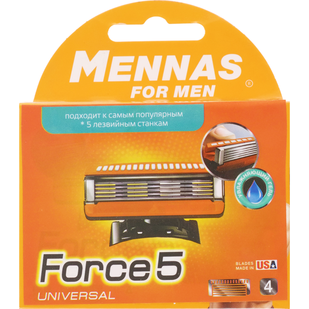 Сменные кассеты для бритья «Mennas» Force 5 Universal, 4 шт #0