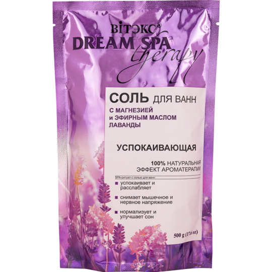 Соль для ванн «Вітэкс» Dream Spa, успокаивающая, 500 г