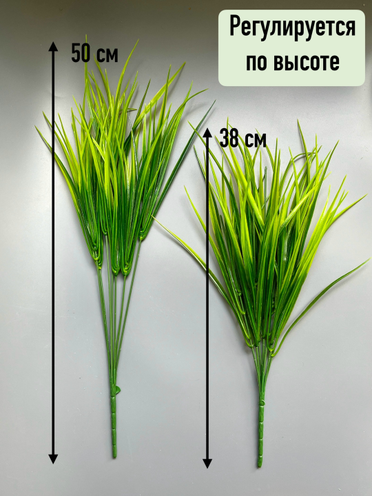 Букет осоки 7 веток, 38 см, зелёный комбинированный, 2шт