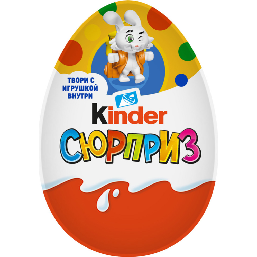Шоколадное яйцо «Kinder Сюрприз» c игрушкой, 20 г #1