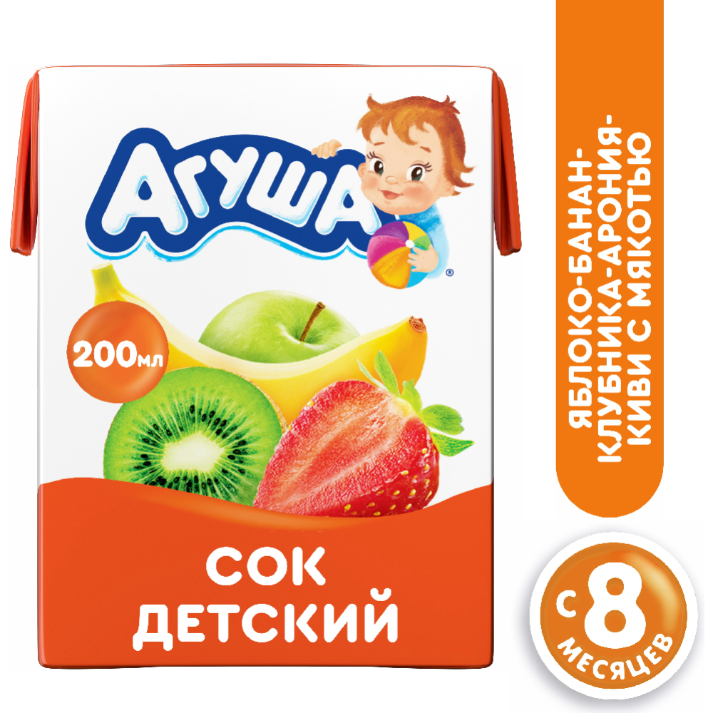 Сок «Агуша» яблоко-банан-клубника-арония-киви, 200 мл #0