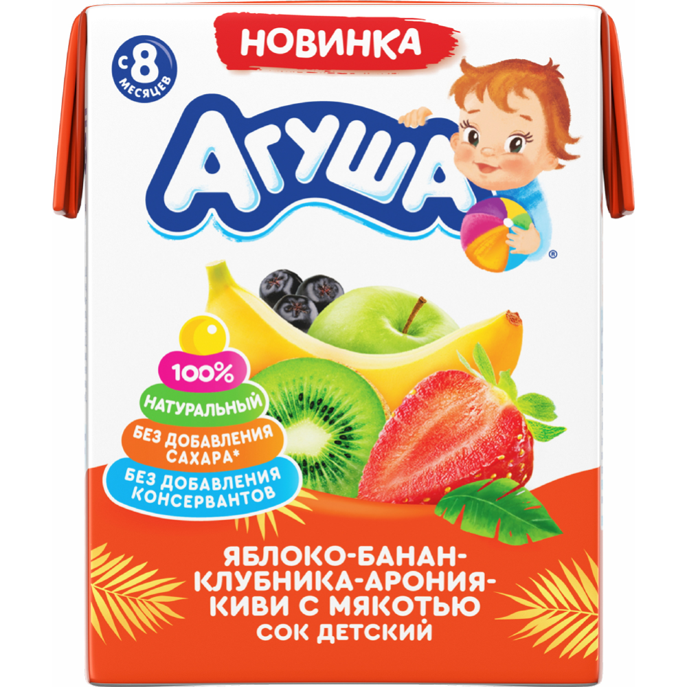 Сок «Агуша» яблоко-банан-клубника-арония-киви, 200 мл #1