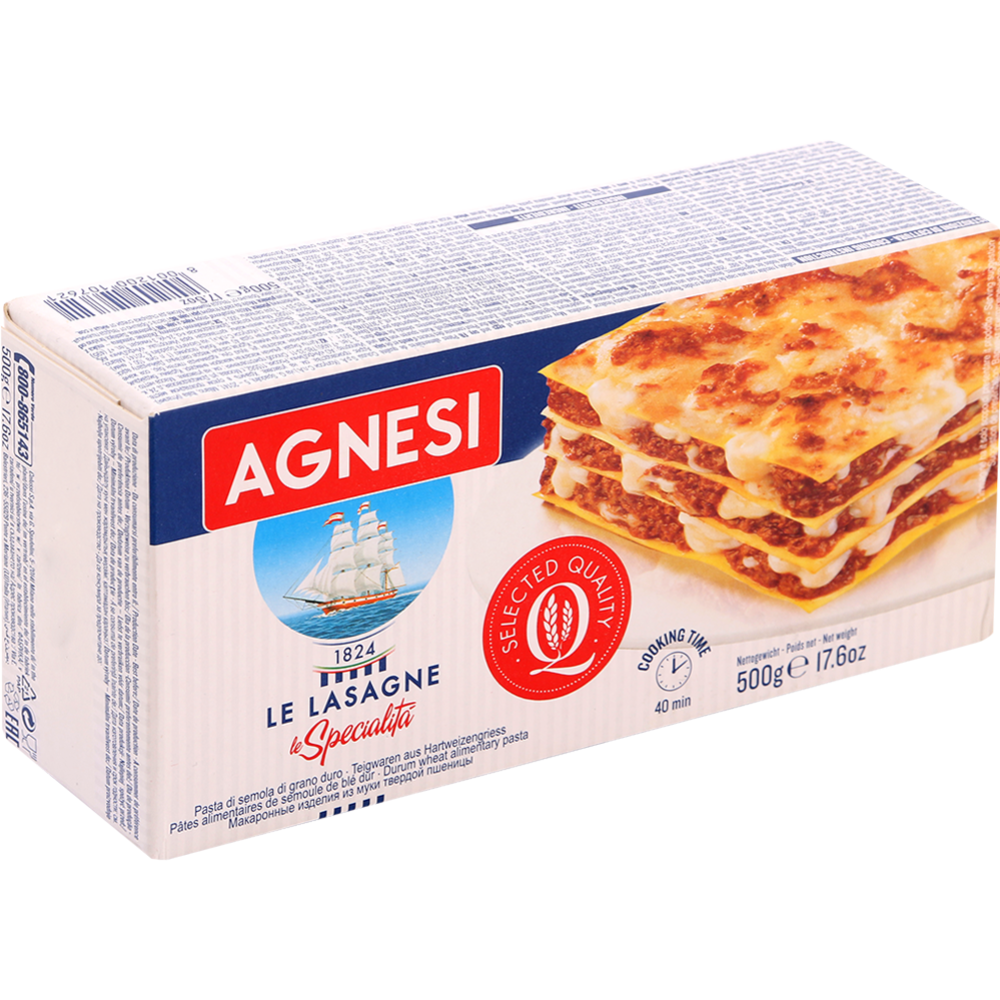 Макаронные изделия «Agnesi» Lasagne, 500 г #0