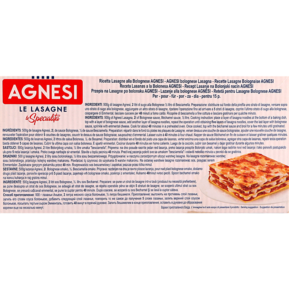 Макаронные изделия «Agnesi» Lasagne, 500 г #1