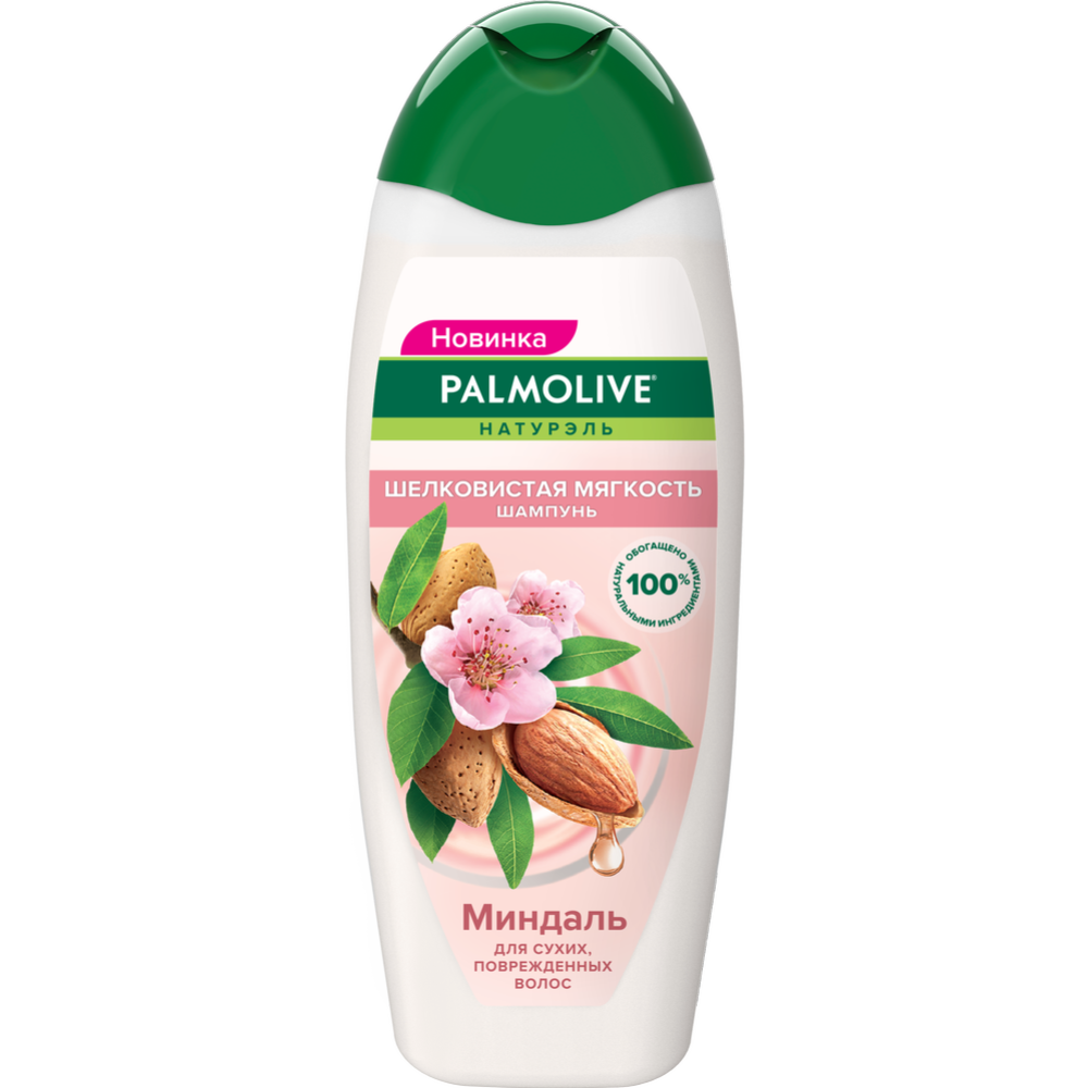 Шампунь «Palmolive» шелковистая мягкость, миндаль, 450 мл