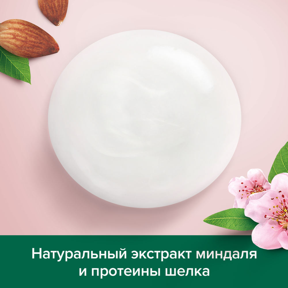 Шампунь «Palmolive» шелковистая мягкость, миндаль, 450 мл