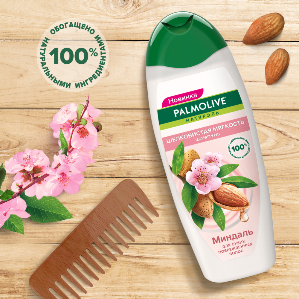 Шампунь «Palmolive» шелковистая мягкость, миндаль, 450 мл