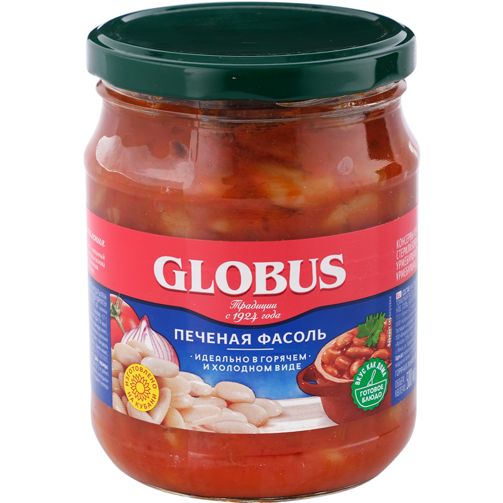Фасоль консервированная «Globus» печеная, 540 г #0