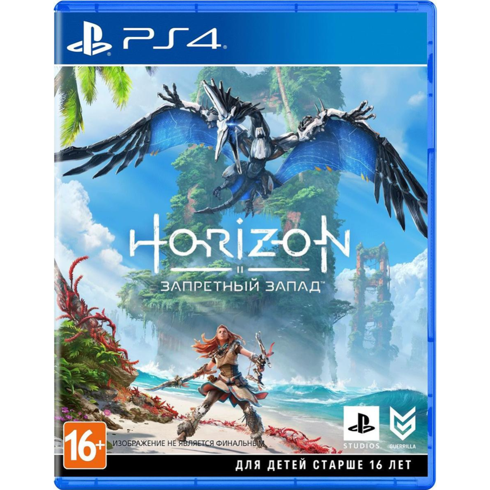 Игра для консоли «Sony» Horizon: Forbidden West, PS4, EU pack, RU version  купить в Минске: недорого, в рассрочку в интернет-магазине Емолл бай