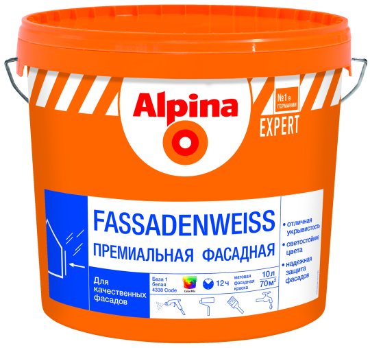 Краска Alpina EXPERT Fassadenweiss (Альпина Эксперт Фассаденвейс) База1 2.5л (копия)