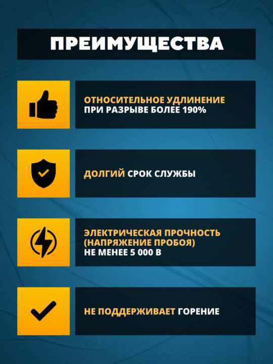 Изолента 19/20 Изолента ПВХ ФАZА 19мм * 20м желтая .5025813(5)