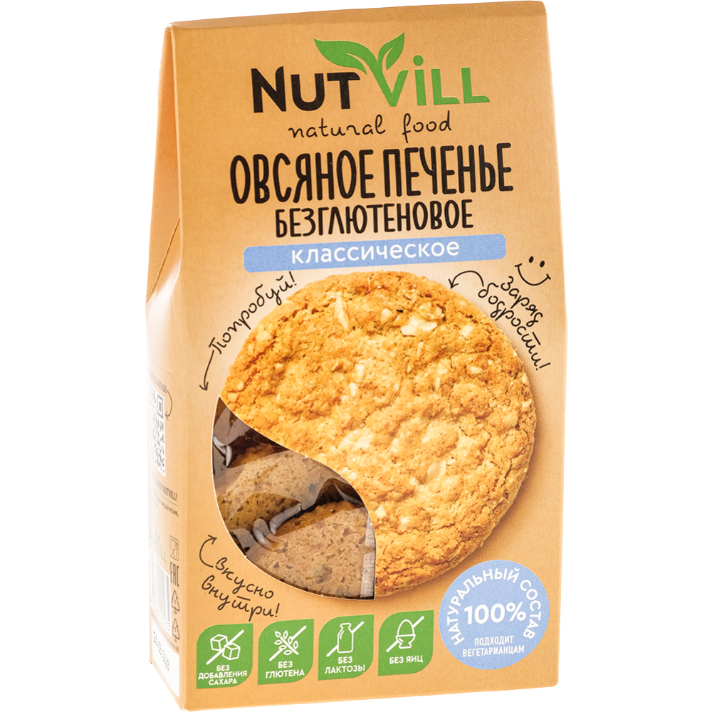 Печенье овсяное «NutVill» классическое, 85 г