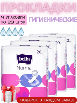 Женские гигиенические прокладки без крылышек Bella Normal 80 шт.