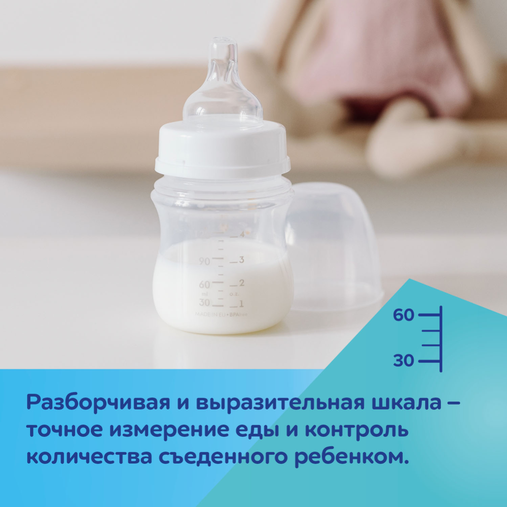 Бутылочка «Canpol Babies» пластиковая, антиколиковая, 120 мл.