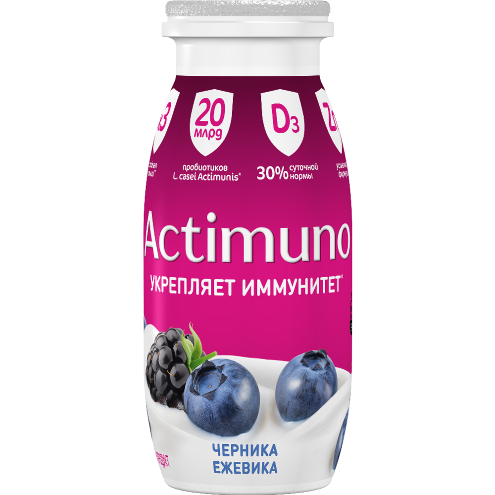 Кисломолочный продукт «Actimuno» с черникой и ежевикой, 1.5%, 95 г #0