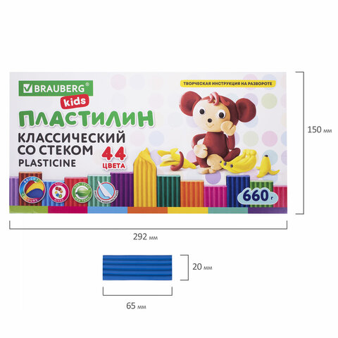 Пластилин классический BRAUBERG KIDS, 44 цвета, 660 грамм, стек