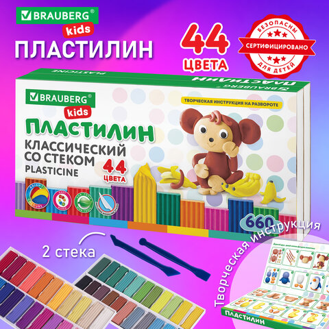 Пластилин классический BRAUBERG KIDS, 44 цвета, 660 грамм, стек