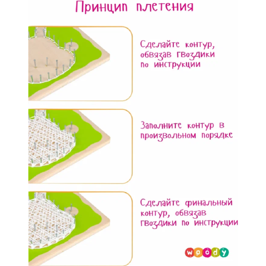 Набор для творчества «Woody» Цвик-арт. Кактус Ямайка, 03304