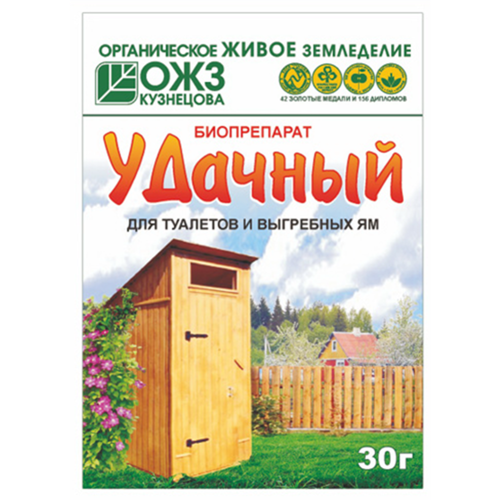 Биопрепарат для туалетов и выгребных ям «ОЖЗ Кузнецова» Удачный, 30 г