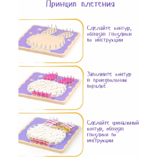 Набор для творчества «Woody» Цвик-арт. Зайка, 03953