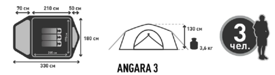 Палатка 3-х местная Atemi ANGARA 3B 180х(70+210+50)х130 см, 3000мм