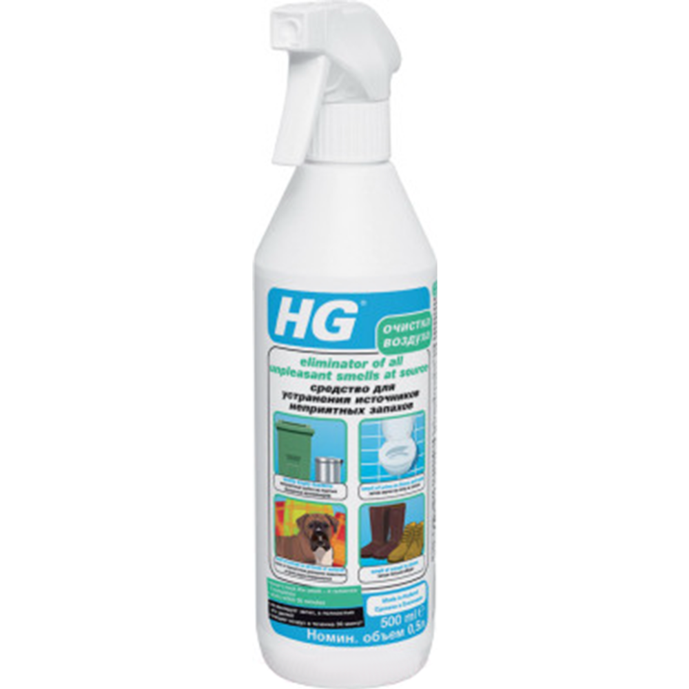 Средство для устранения источников неприятных запахов «HG»,  500 мл
