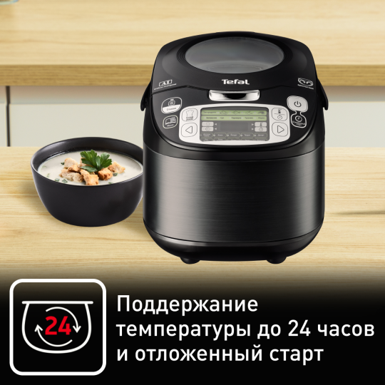 Мультиварка TEFAL RK812832