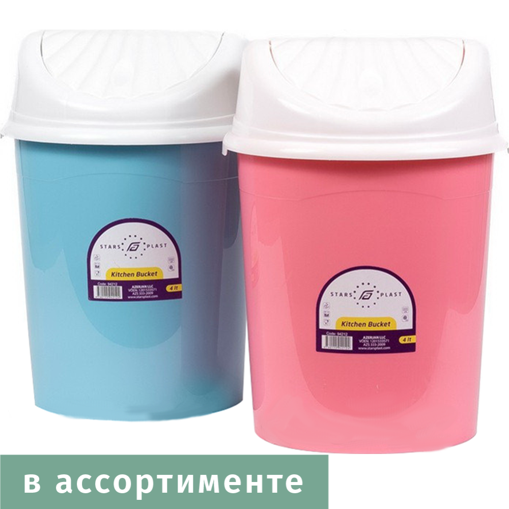 Мусорное ведро «StarPlast» 94212, 4 л, в ассортименте