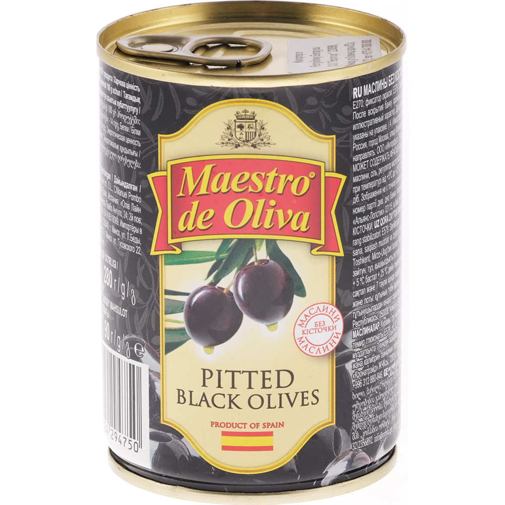 Маслины «Maestro de Oliva» без косточки, 280 г #0