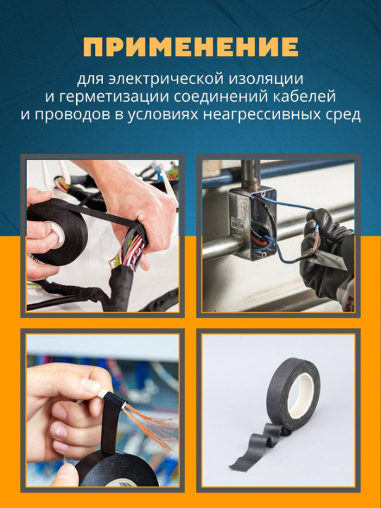 Изолента ХБ 19мм*7м двустороння (100г) TDM SQ0526-0501(3)