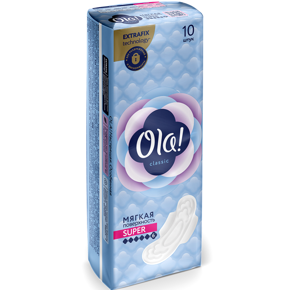 Прокладки женские «Ola!» Classic Wings Super, 10 шт