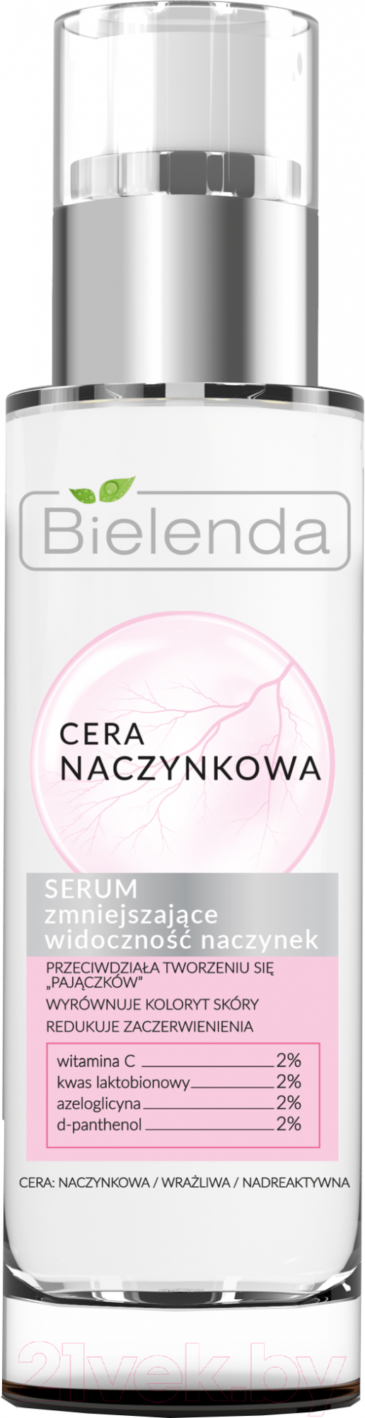 BIELENDA CAPILLARY SKIN Сыворотка для лица, 30 мл