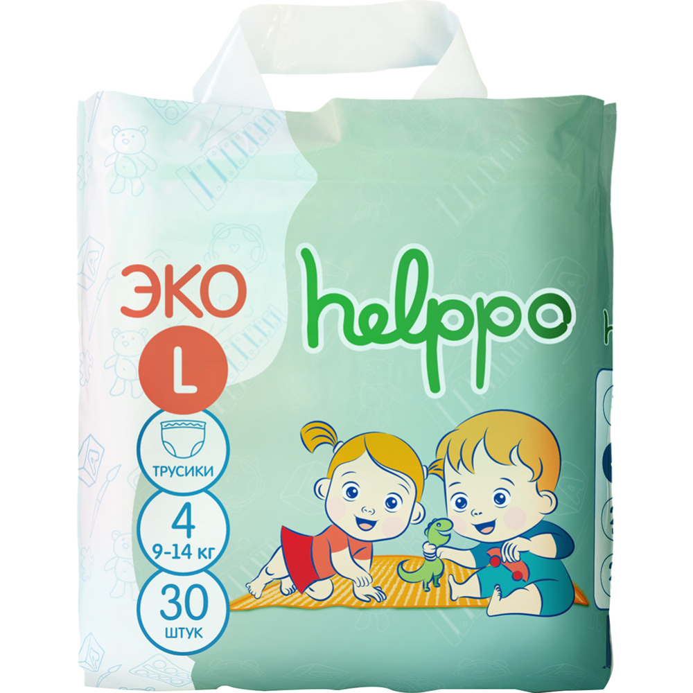 Подгузники-трусики детские «Helppo» ЭКО, размер L, 9-14 кг, 30 шт