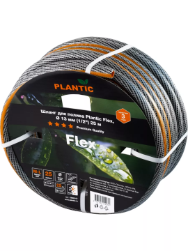 Шланг садовый Plantic Light Flex, ф13 мм(1/2") 25 м 19000-01