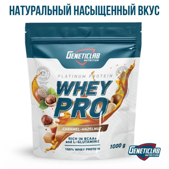 Протеиновый белковый коктейль без сахара для похудения Geneticlab Nutrition Whey Pro, 1 кг, Карамель фундук