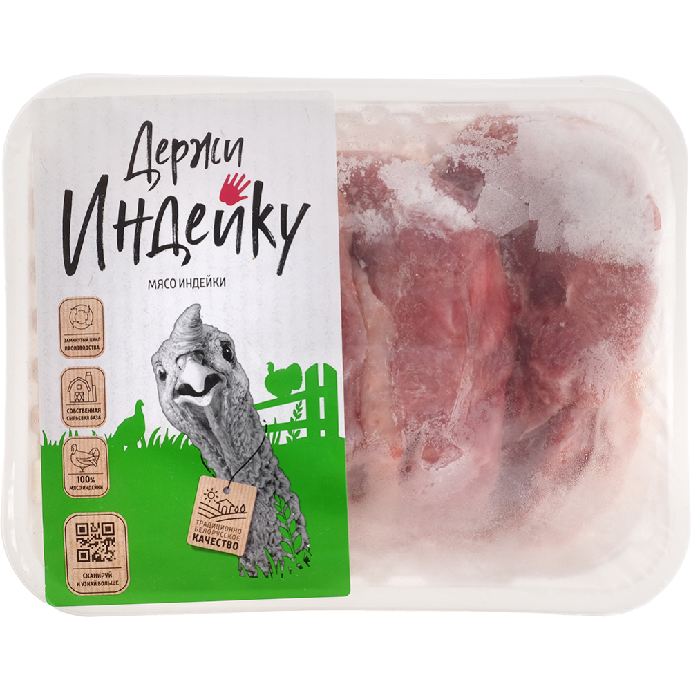 Полуфабрикат из мяса индейки «Стейк из голени индейки» замороженный, 1 кг #0