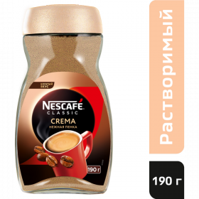 Кофе рас­тво­ри­мый «Nescafe» Classic Crema, 190 г