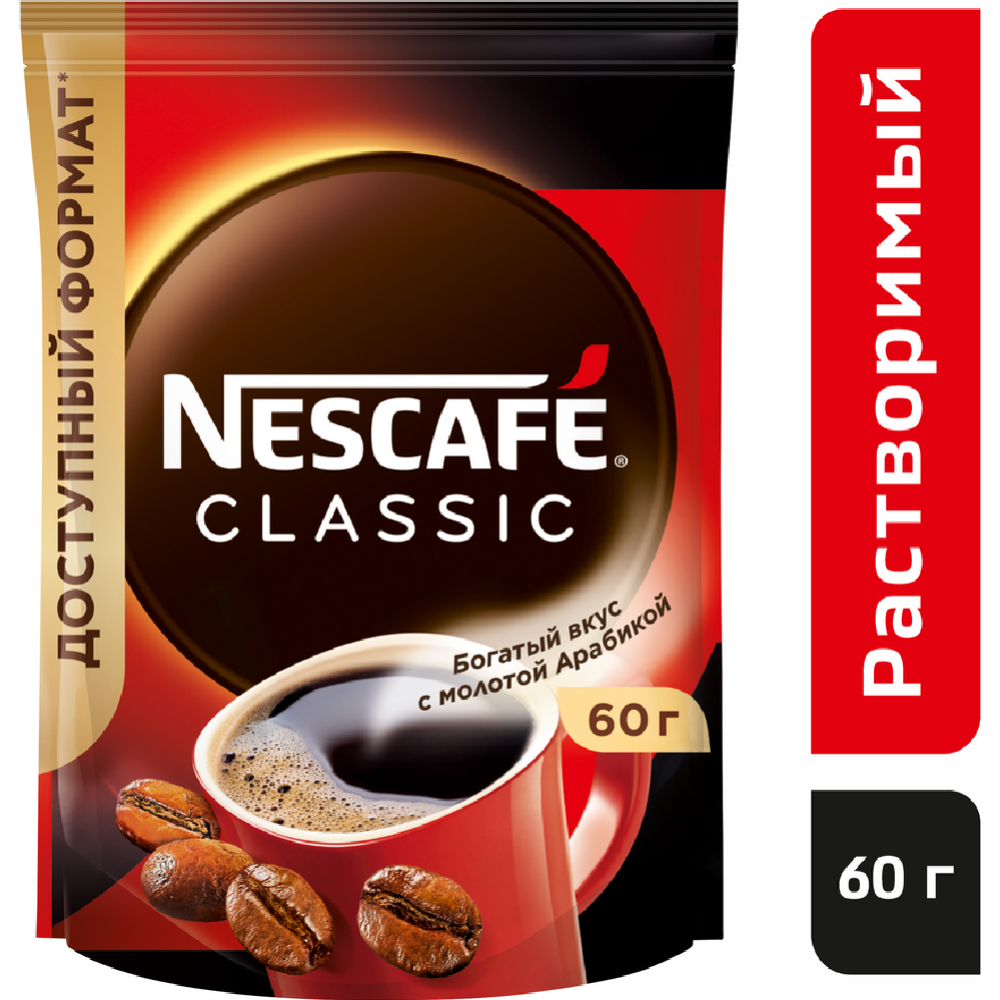 Кофе растворимый «Nescafe» Classic, с добавлением молотого, 60 г #0