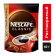 Кофе растворимый «Nescafe Classic», с добавлением молотого, 60 г