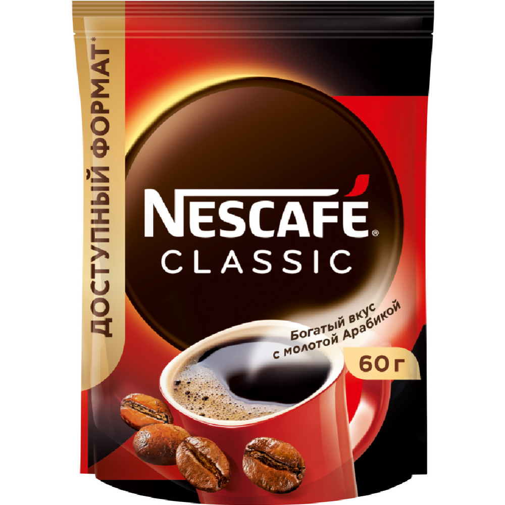 Кофе растворимый «Nescafe» Classic, с добавлением молотого, 60 г #3