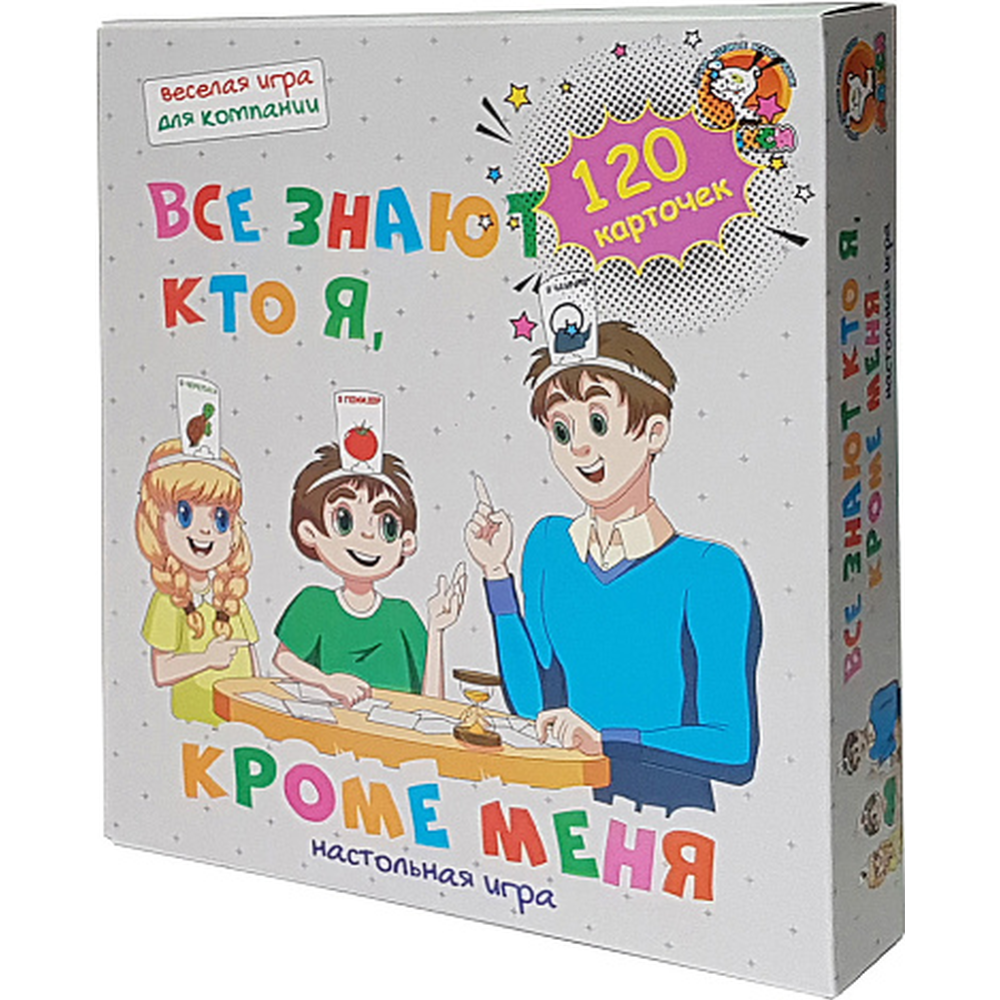 Картинка товара Игра настольная «Макси» Все знают кто я, кроме меня, 120 карточек, 10418