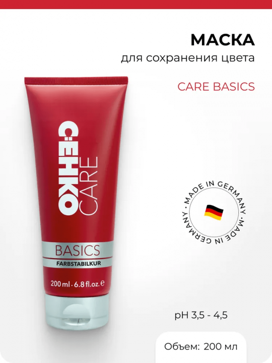 Подарочный набор женский C:EHKO CARE BASICS Для Сохранения Цвета шампунь для волос 250 мл + маска для волос 200 мл