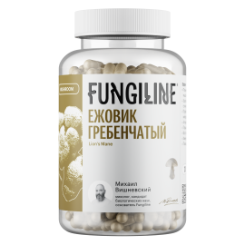 Ежовик Гребенчатый Fungiline 120 капсул