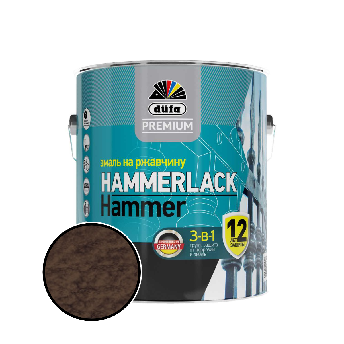 Эмаль по ржавчине 3 в 1 Dufa Premium HAMMERLACK, молотковая, глянцевая, коричневый, 0.75 л