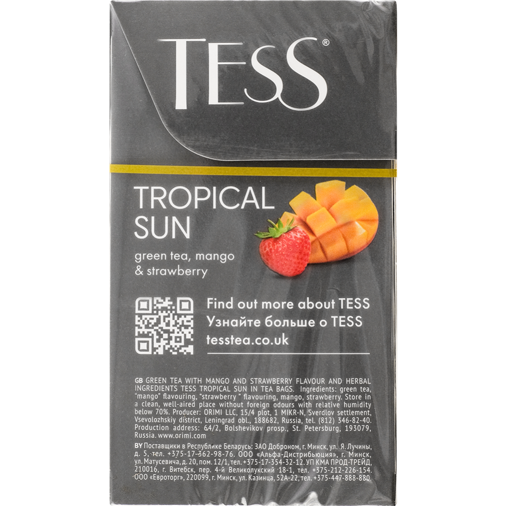 Чай зеленый «Tess» Tropical Sun, 20х1.8 г   #3