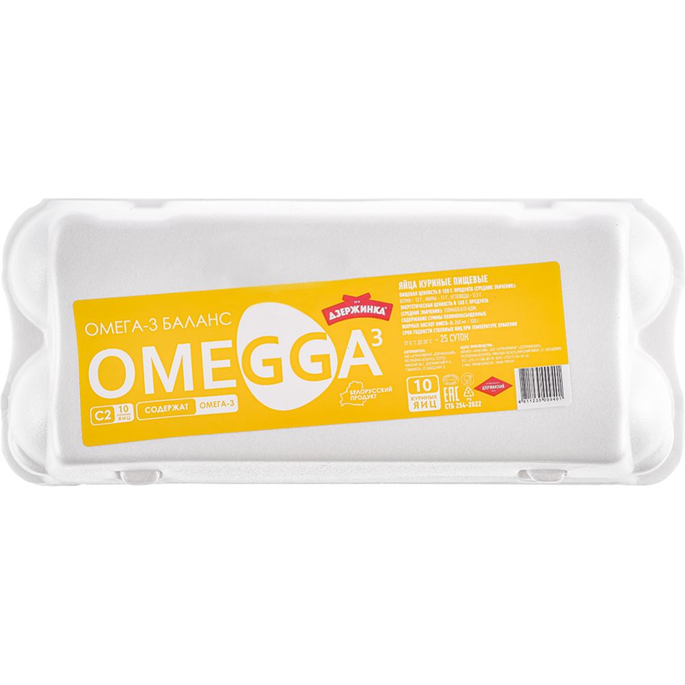Яйца куриные «Omegga» С2   #2