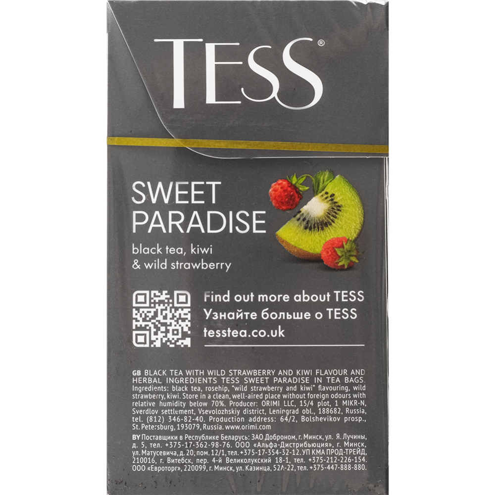 Чай черный «Tess» Sweet Paradise, 20х1.8 г #3