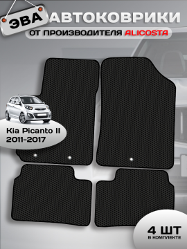 Автоковрики Kia Picanto II (хэтчбек 5 дв, хэтчбэк / TA)